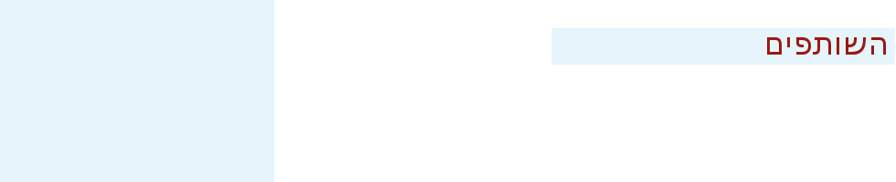 association נגבה