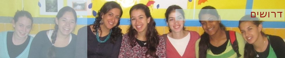photo equipe